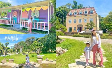 桃園｜蘇家莊園：迷你親子動物園、遊樂園，打卡繽紛歐式建築
