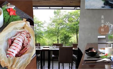 【宜蘭美食】嵩屋會館：清水地熱附近「秘境」餐廳，小懷石料理令人驚艷、環境有如世外桃源！