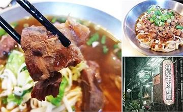 台東｜林記牛肉麵：平價小吃名店CP值高！用料實在份量足