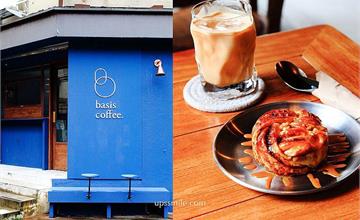 台北｜basis coffee.：秒飛法國！工業風南京復興咖啡館，超推拿鐵咖啡、手工肉桂捲