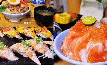 花蓮｜耕壽司：超人氣排隊日本料理！大推起司鮭魚、鮭魚親子丼