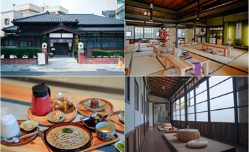 台南｜弎弌和茗園：榻榻米內吃蕎麥冷麵！日式老屋古蹟餐廳，靜謐空間超享受