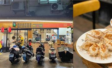 【台南美食】南園街十三小館！巷子內的脆皮鍋貼，饕客必加點臭豆腐湯包