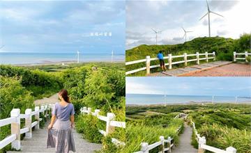 苗栗｜半天寮好望角：漫步絕美海景步道，順遊海角樂園賞夕陽！