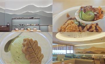 苗栗新秘境網美打卡點：天仁喫茶趣竹南店，超優質質感氛圍，一站體驗茶的五感饗宴！