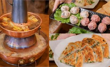 【台中美食】徠圍爐北方風味館，正宗東北風味雙層木炭銅火鍋+手工現擀麵食，爆漿餡餅超美味！