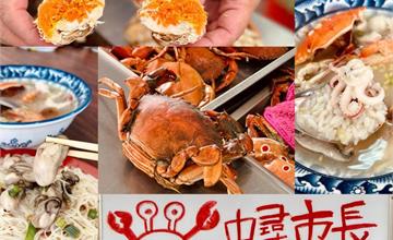 高雄｜蟳市長：在地老饕大推的50年老店！大推超彭湃海鮮粥早餐