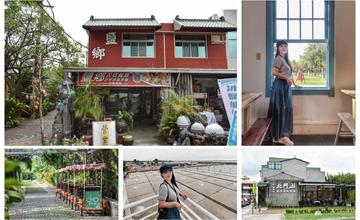 台南｜北門鹽田小旅行：必訪鹽鄉民宿餐廳、北門嶼輕食風味餐廳，品嚐在地手路菜美食