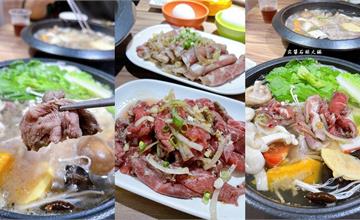 宜蘭｜究醬石頭火鍋：羅東秘境石頭火鍋！超平價一人一鍋只要260元起