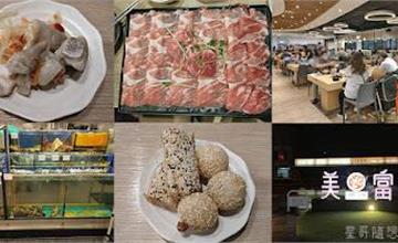 宜蘭｜富美海鮮火鍋：自助火鍋搭配港點吃到飽，超夯老字號火鍋推薦