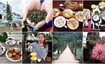 【雲林旅遊】古坑二日遊｜2022台灣咖啡節，沉浸在咖啡香的小旅行，漫遊小天梯、情人橋