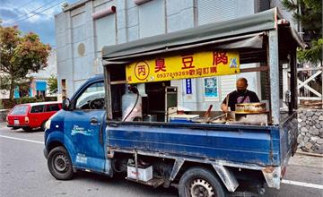 台東｜丙臭豆腐：玩命光頭餐車臭豆腐！無固定地點的隱藏版美食