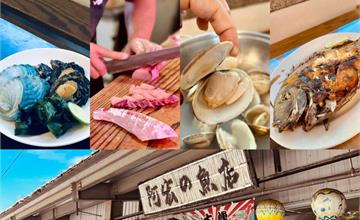 台東｜富岡漁港阿宏的魚店：高CP值隱藏版海鮮美食！推薦必點綜合生魚片