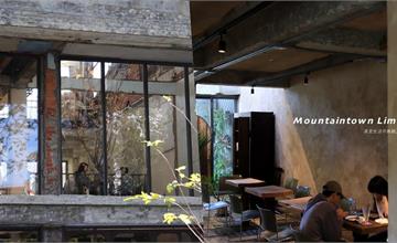 台中｜Mountaintown Liming貓燙黎明：廢墟老宅咖啡廳再+1！隱身黎明新村，必點穀片布丁