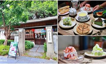 台中｜幸卉文學咖啡：台中文學館老宅，品嚐60種咖啡、30種茶品、必吃季節限定甜點