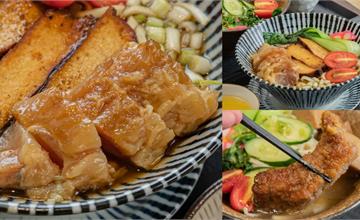 台中東區｜菜頭郭慢食小館：隱身後站巷弄，皇家牛筋麵超嫩Q，排骨酥麵+大甲芋頭必吃