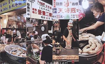 基隆｜廟口夜市：14大必吃美食懶人包！鹹食甜點通通有，還有伴手禮帶回家