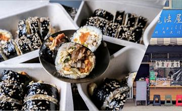台中西區|午食武士:韓式飯卷清爽口感份量足!超多口味任選,推薦醃蘿蔔捲飯、豆干捲飯