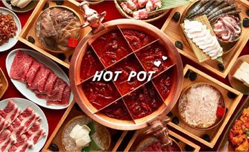 台北｜網友最愛麻辣鍋TOP10，你吃過幾間？天冷就要來吃鍋！