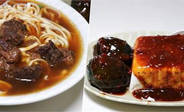 高雄｜川味牛肉麵：隱身巷弄間的50年牛肉麵老店！寬板麵條超Q帶勁