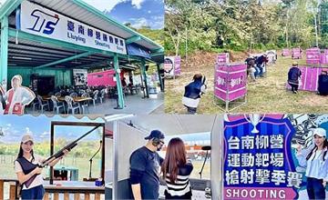 台南｜柳營運動靶場：安全水彈漆彈刺激又好玩！合法射擊運動，老少皆宜的遊戲場域