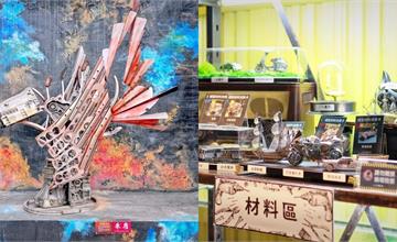 台南永康｜zero zero拆車夢工廠：廢棄零件重生！零組件作品、手作DIY、參觀指南，台南親子景點推薦