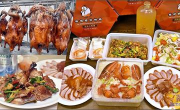 台中北區|鴨棧櫻桃烤鴨:柴燒烤鴨皮酥肉嫩又多汁,大推超浮誇生猛龍蝦厚功鴨粥!
