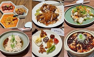 台北中山｜中山對酌：熱門預約制無菜單私廚，一起來大啖粵菜、中式料理！