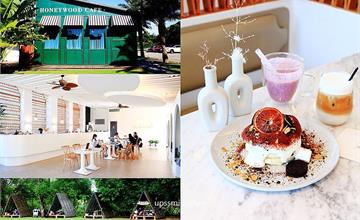 桃園平鎮｜晶麒莊園HoneyWood Cafe：景觀玻璃屋咖啡廳超浪漫，還有小木屋野餐、歐風教堂、美人湯屋