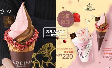 【2月新品美食】季節限定飲品、美食通通都有!優惠活動一次報給你!
