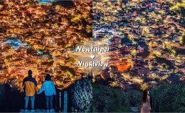 新北｜9個新北夜景推薦：新北晚上好去處，快帶另一伴看夜景約會去吧！