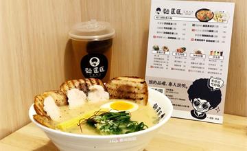 台北內湖｜麵匡匡拉麵食堂：捷運葫洲站文青質感拉麵店，七味粉和自製辣醬必加！