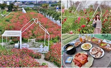 彰化｜田中窯創藝園區：打卡浪漫蜀葵花花海！品嚐炭烤桶仔雞，體驗戶外野餐與手拉胚