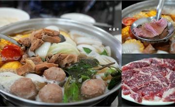 高雄｜歡囍牛肉：溫體牛肉火鍋推薦！牛大骨熬煮的湯頭超鮮甜，必點牛肉丸和麻油牛肝