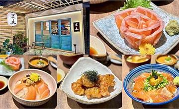 新北|終於、衷魚:丼飯控必訪!日式海鮮丼飯專賣店,豐富新鮮平價日本料理任選