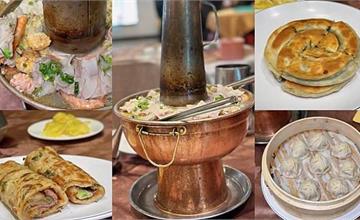新北｜真好麥中華料理：炭燒銅鍋酸菜白肉鍋、北方麵食、家常熱炒類都好吃！中式聚會餐廳推薦