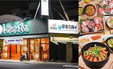 台中｜釿炘燒肉：多種燒肉套餐任選，豬牛組合、A5和牛都有！三井outlet周邊超人氣美食