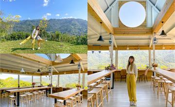 新竹｜日木花園：無敵視野景觀咖啡廳！享受山林寧靜，還能入住營區木屋