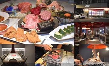 台中｜Eartha燒肉餐酒館：打卡夢幻珠寶盒肉片，品嚐精緻燒肉料理！