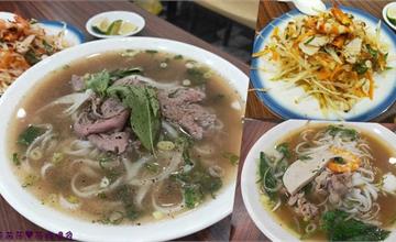 台南｜西貢河越南美食：道地越南河粉推薦！海鮮肥美牛肉嫩，湯頭甘甜大滿足