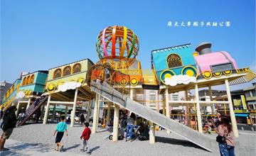 屏東｜林邊共融遊戲場：飛天火車、蓮霧冒險森林一次滿足！遊具豐富，造型超吸睛