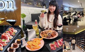 台南｜On The Cellar：高質感葡萄酒窖推薦！品味葡萄美酒，搭配全台各大知名排隊美食