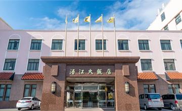 金門｜浯江大飯店：簡約典雅 離金門機場近的優質飯店！