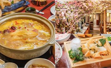 台北｜如嬌 花膠雞鍋物：浮誇輕奢的補氣花膠雞湯，滿滿膠原蛋白濃縮其中！