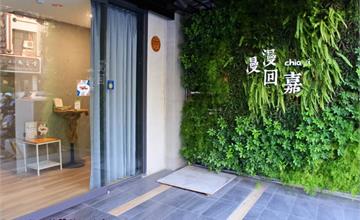 嘉義｜葉綠宿嘉義館．漫漫回嘉：步行就到文化路夜市，優質的環保綠色住宿！