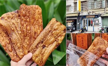 彰化｜吳家牛舌餅：三種口味牛舌餅當日現烤出爐，超人氣伴手禮每日限量！