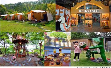 南投｜埔里TOP5景點推薦！排隊美食、親子景點、飯店民宿、必去餐廳看這篇！