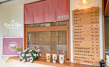 彰化｜日日家綠豆沙牛奶專製所：細緻綿密綠豆沙加燕麥、仙草，還有創意奶酒口味！