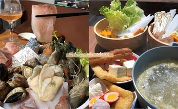台北｜肉大人強勢回歸！主打最強「發酵湯頭」火鍋，海陸雙人餐澎湃大推