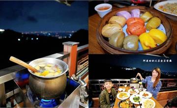 台北｜阿義師的大茶壺茶餐廳：貓空飄香三十年老店！一覽台北夜景，必點特色茶料理